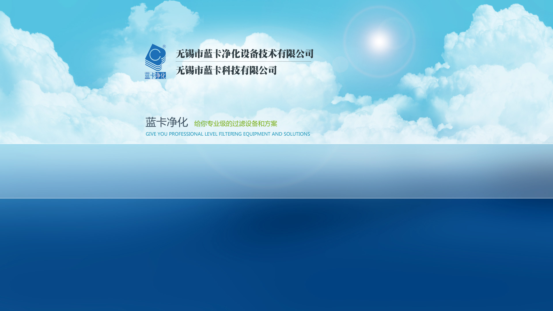 柴油發電機組